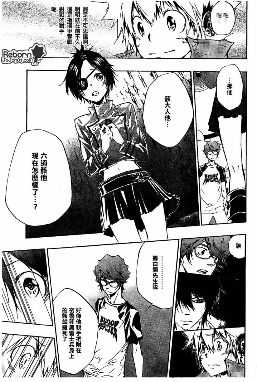 第229话