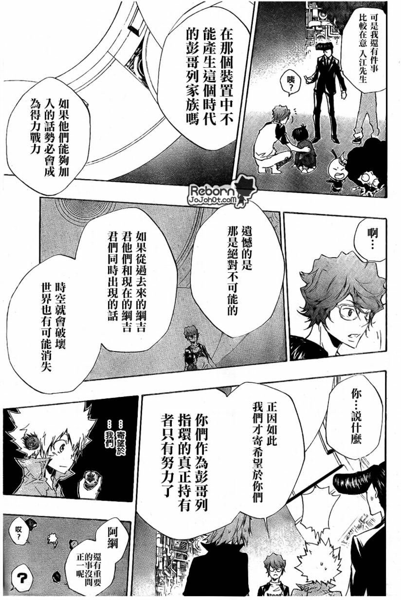 第229话
