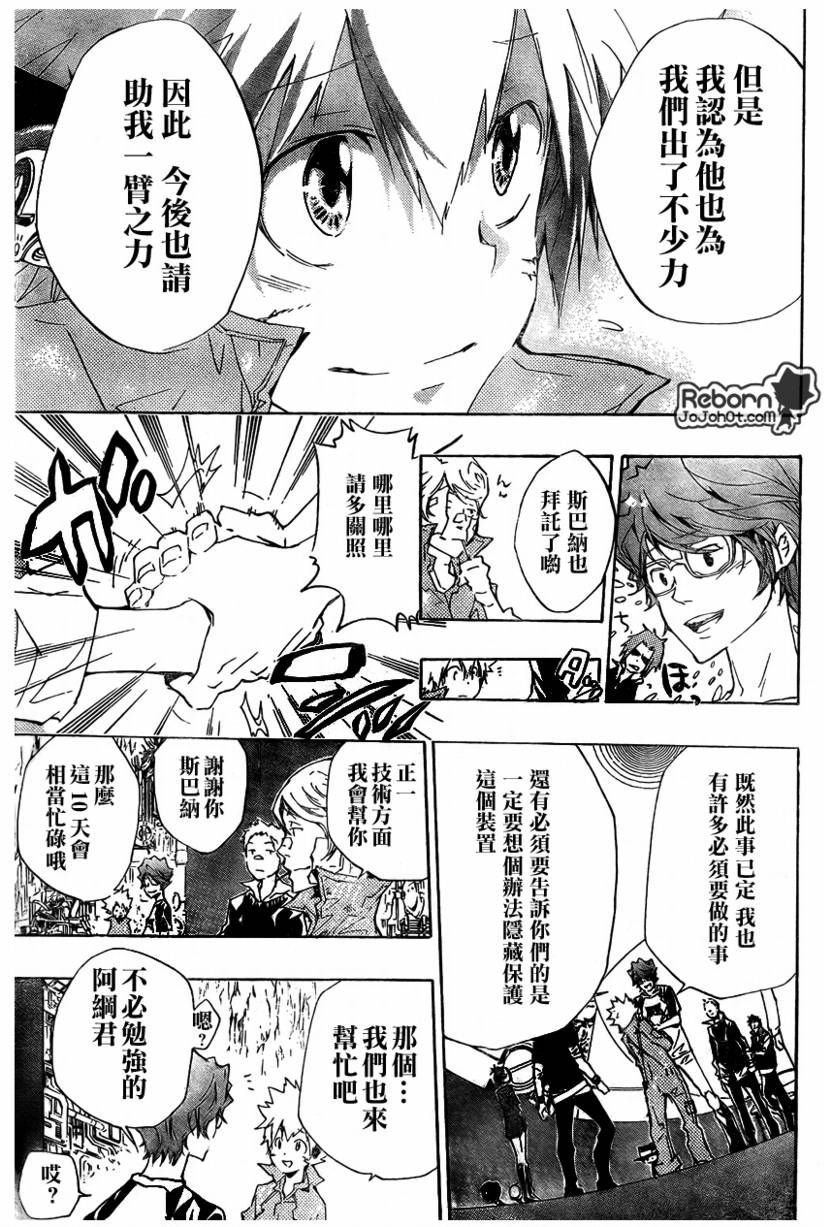 第229话