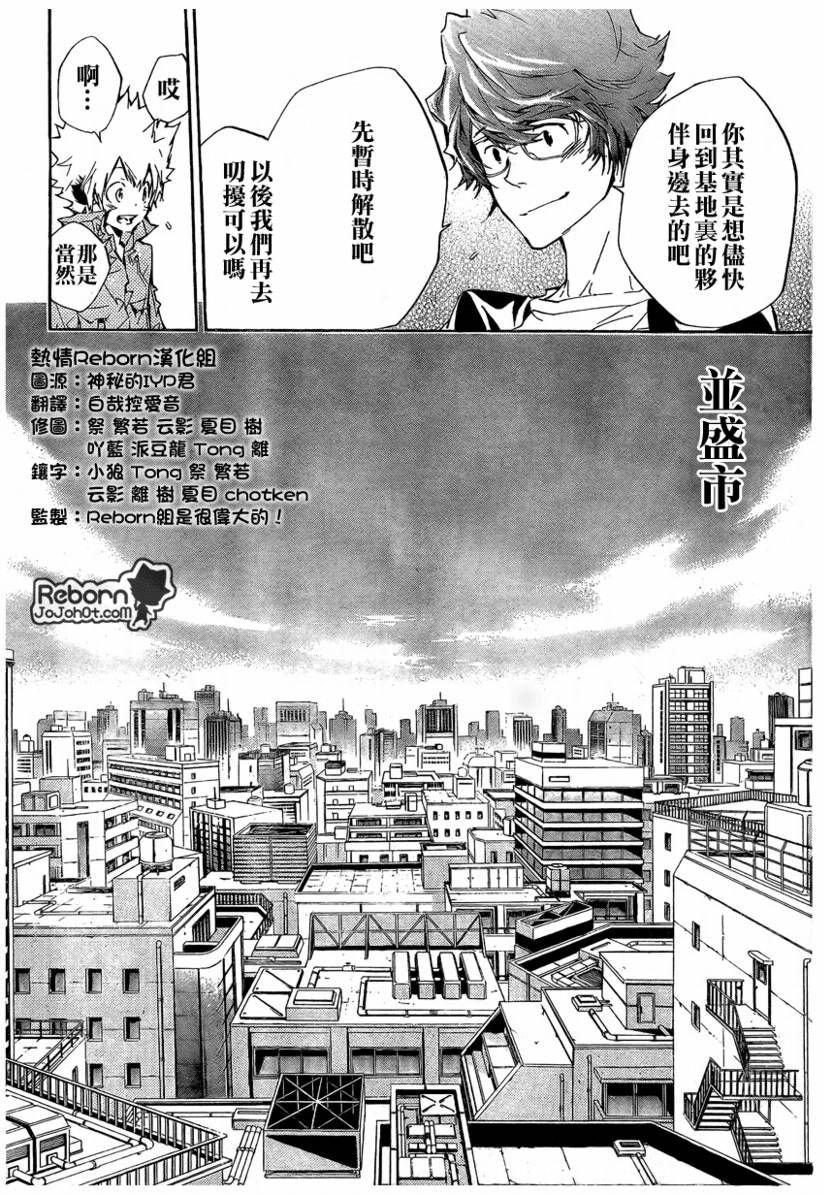 第229话