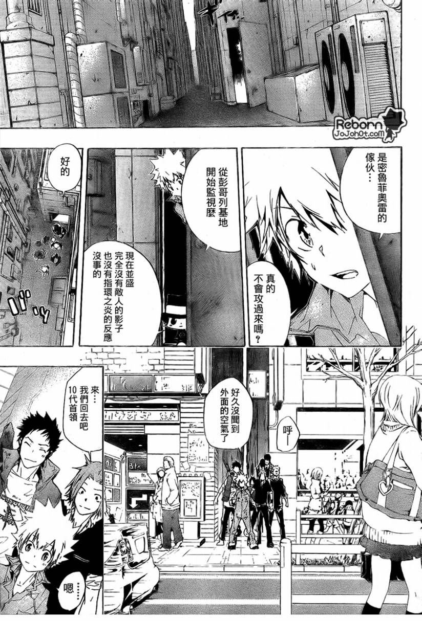 第229话