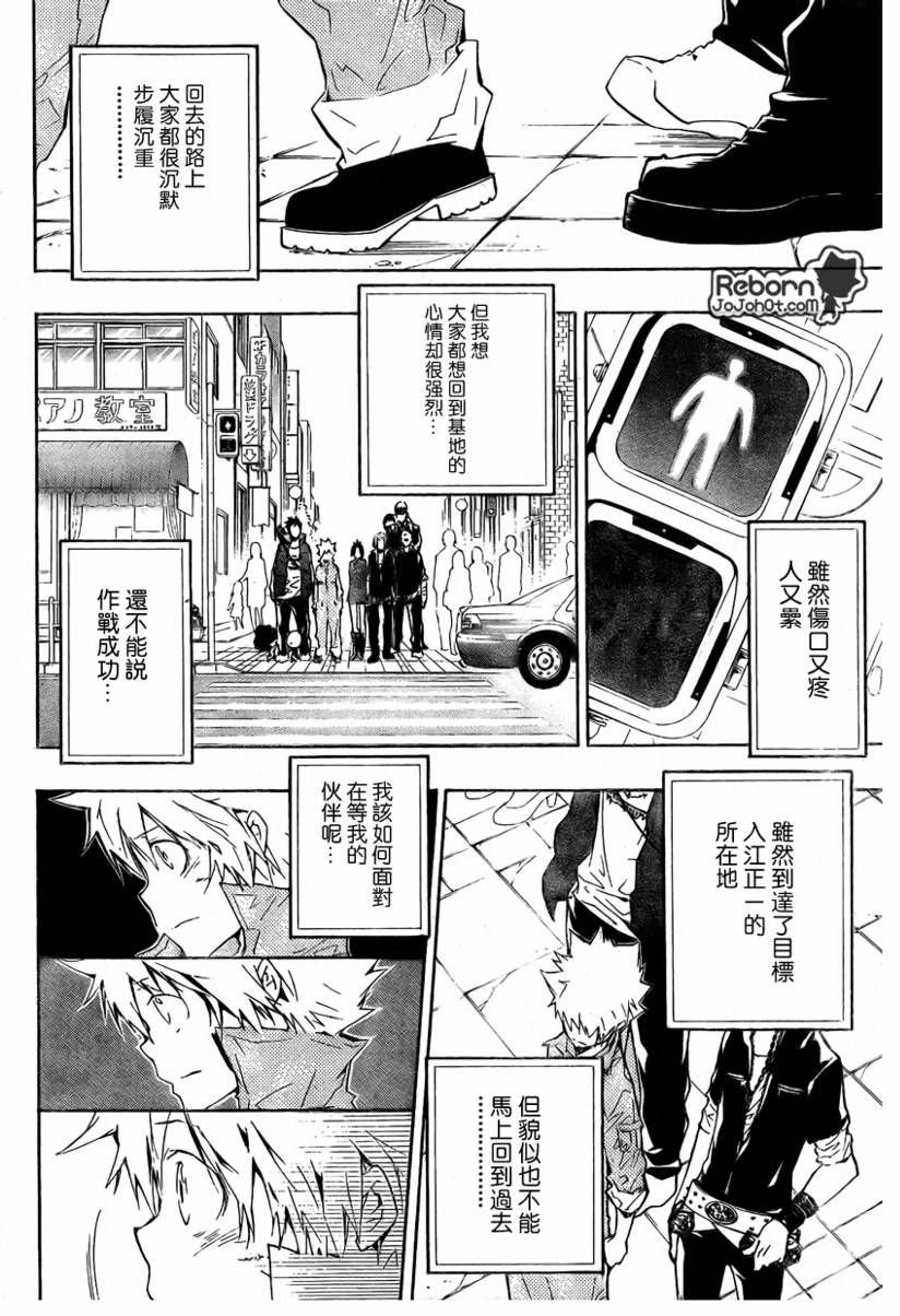 第229话