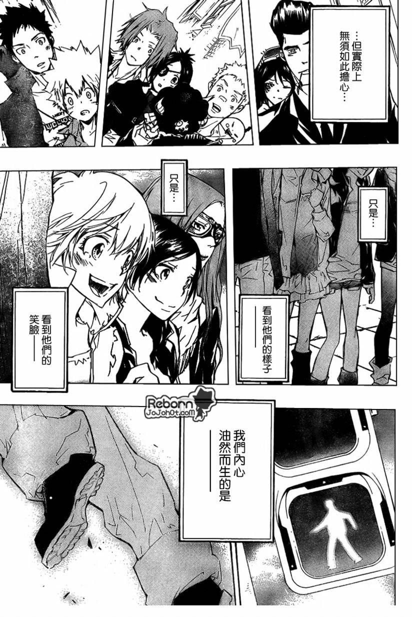 第229话