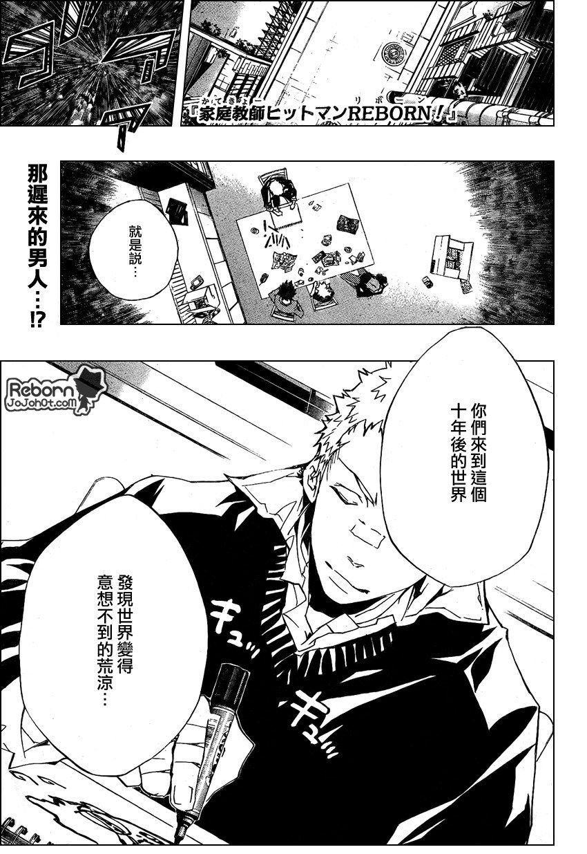 第230话