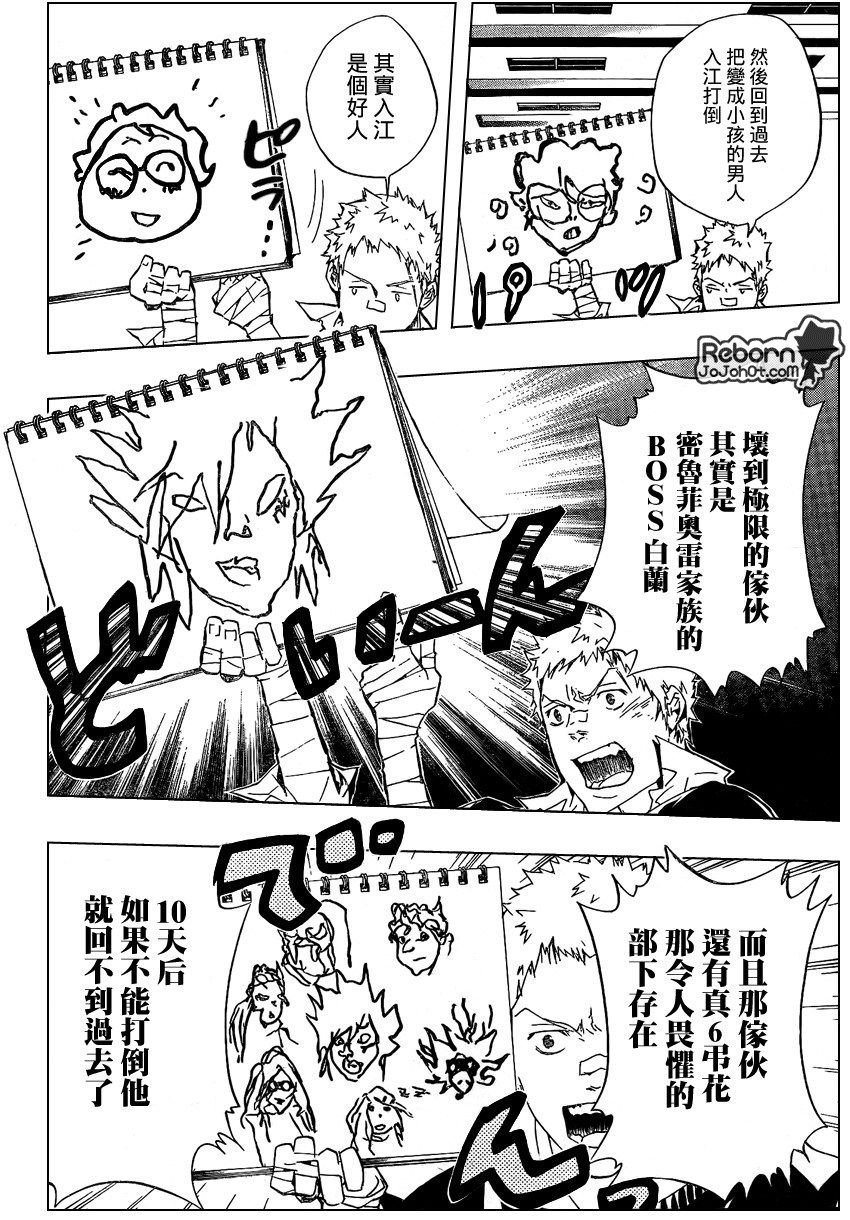 第230话