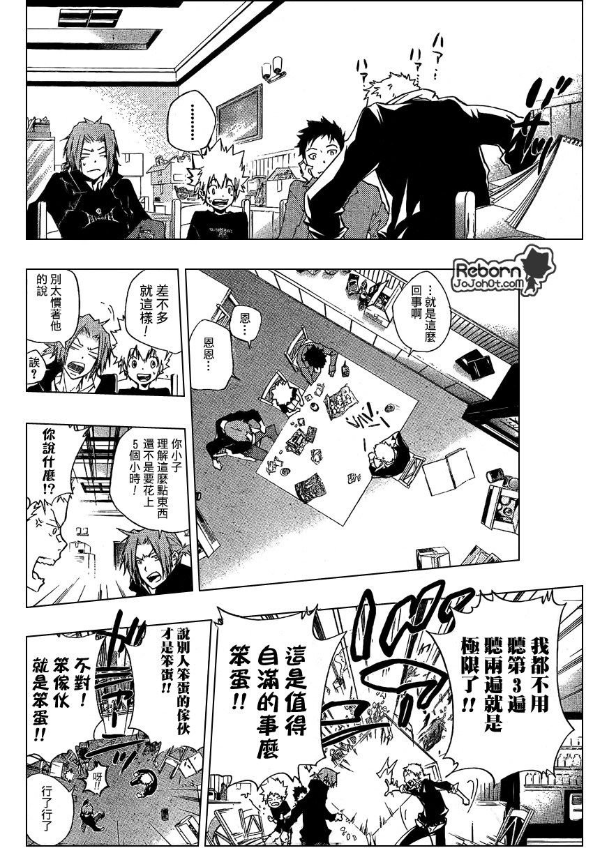 第230话
