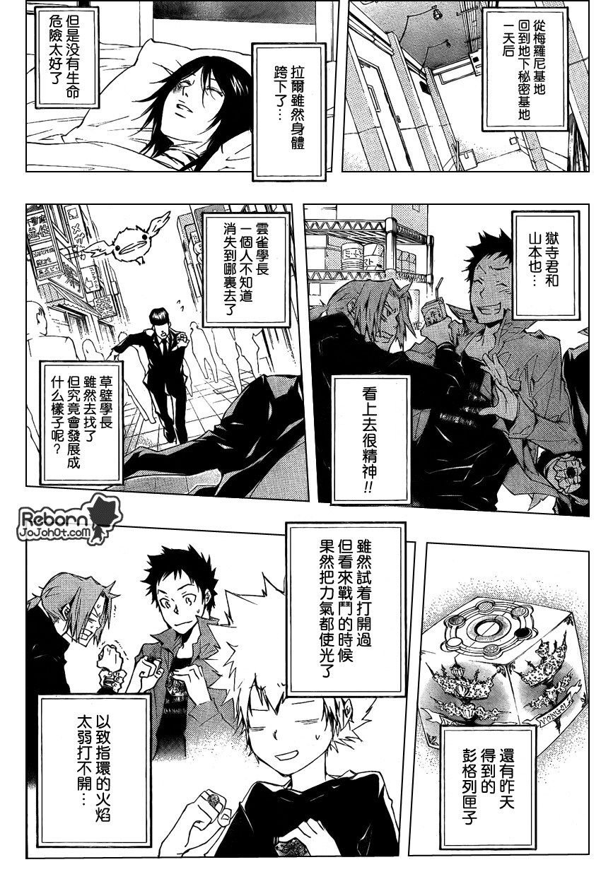 第230话