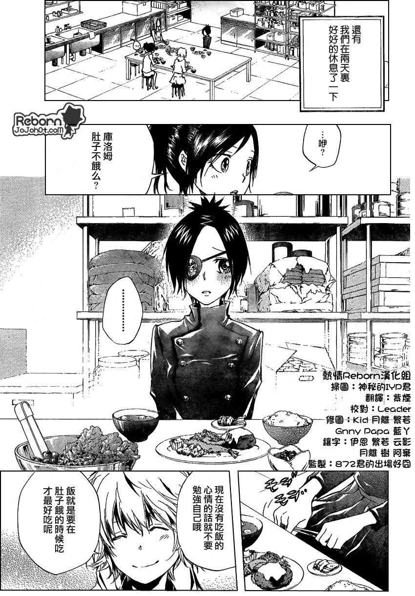 第230话