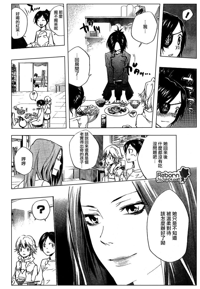 第230话