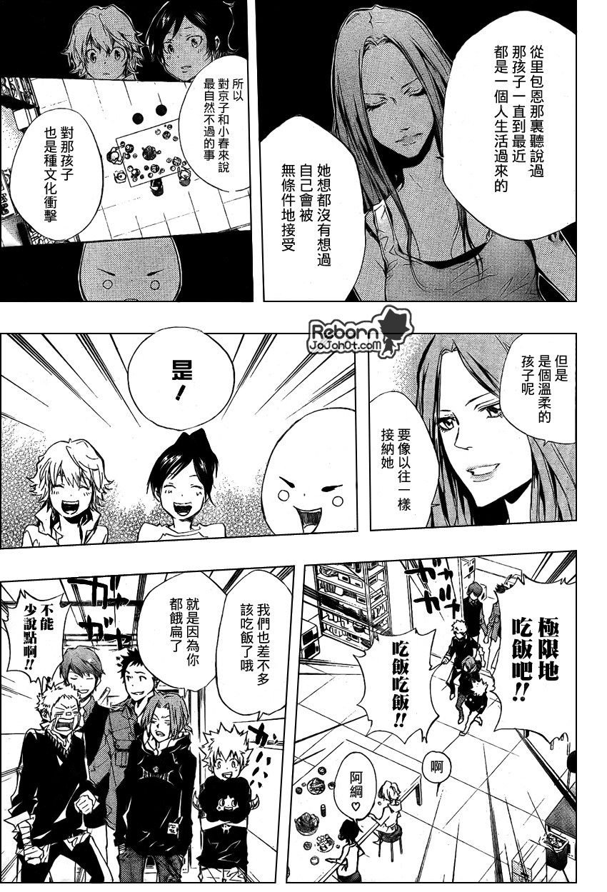 第230话