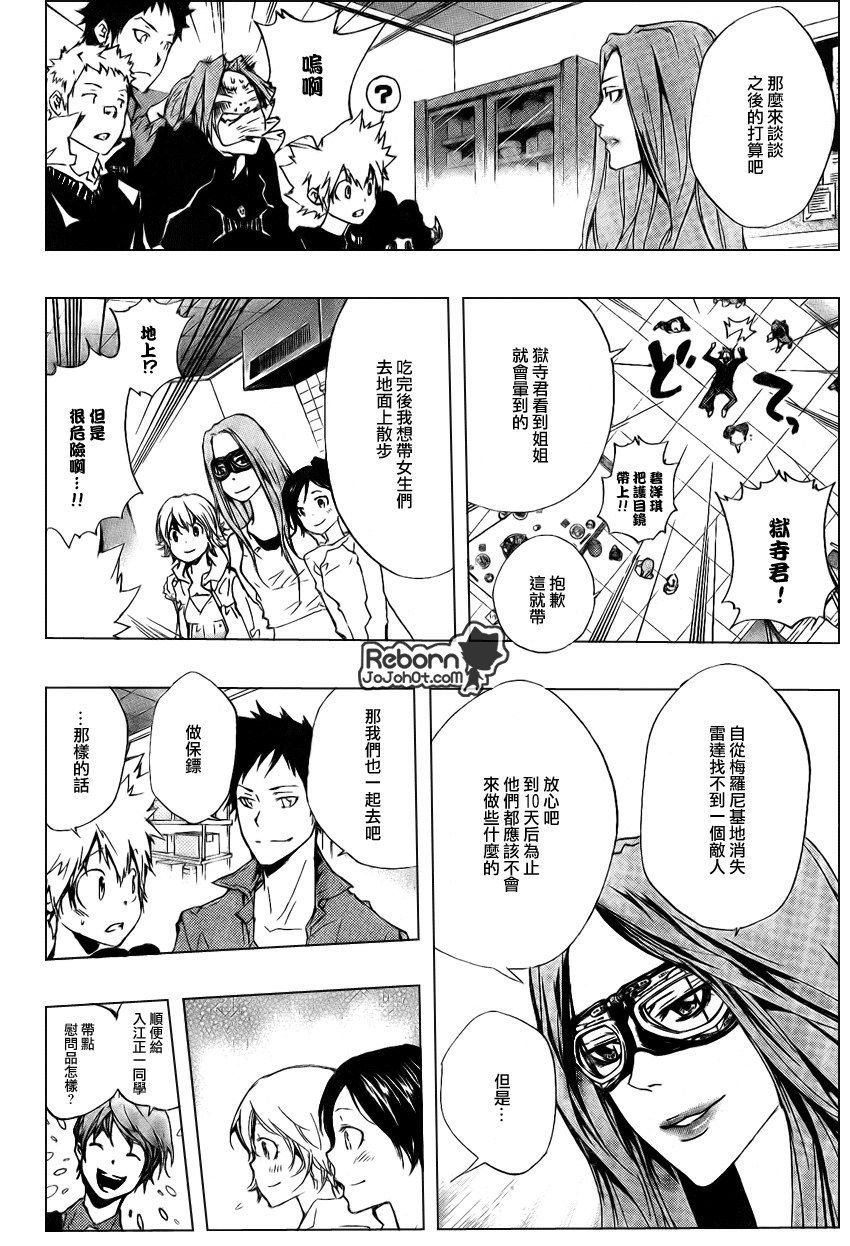 第230话