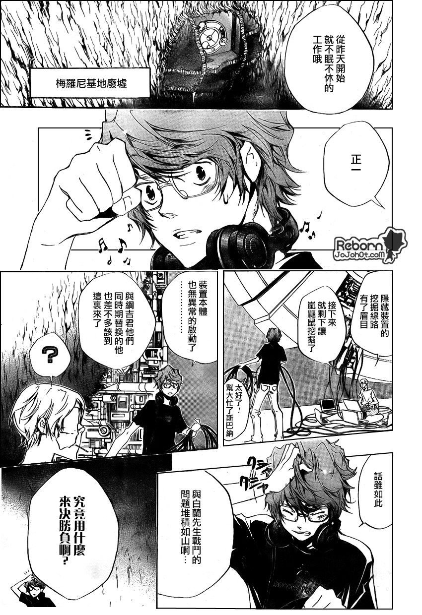 第230话