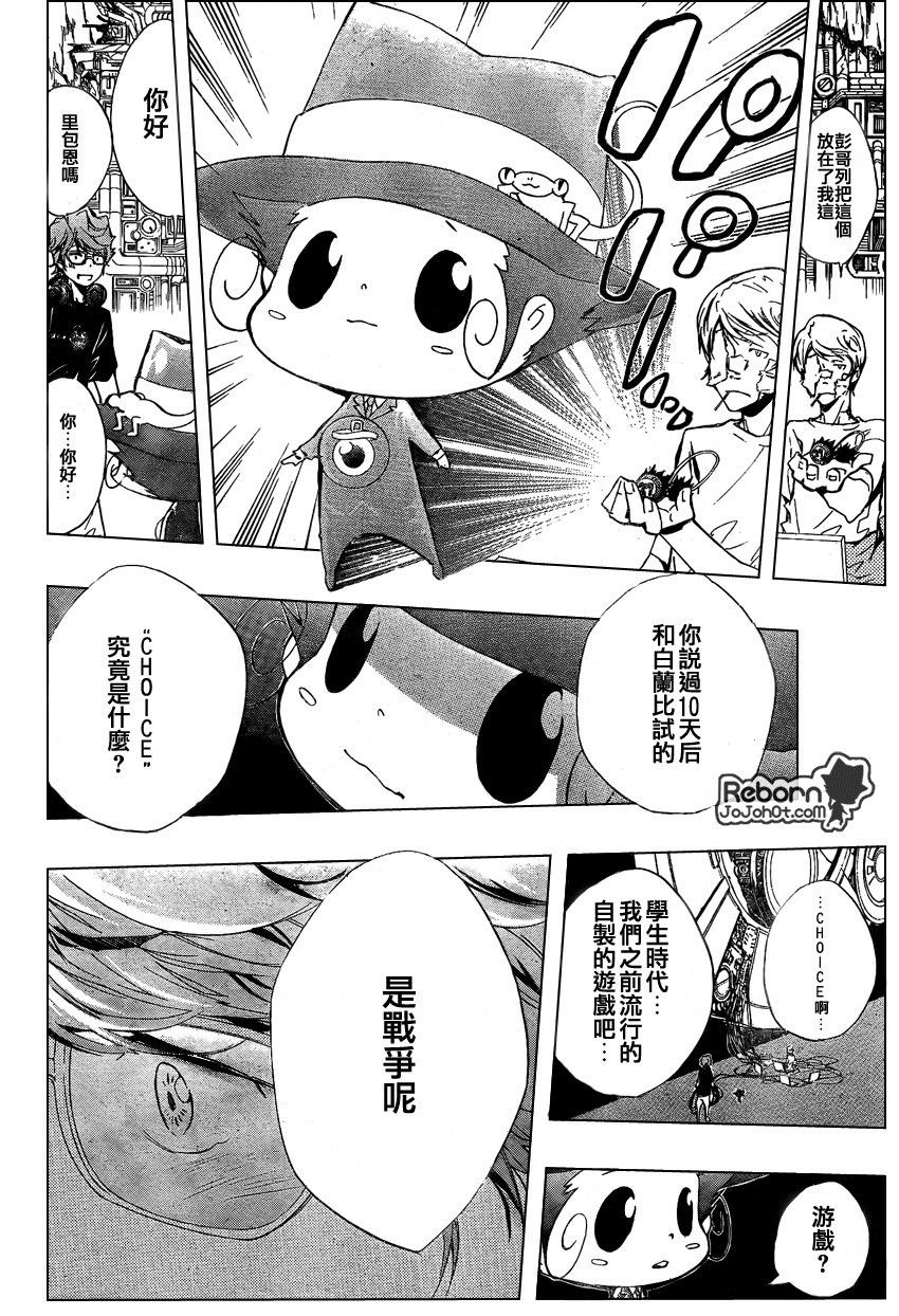第230话