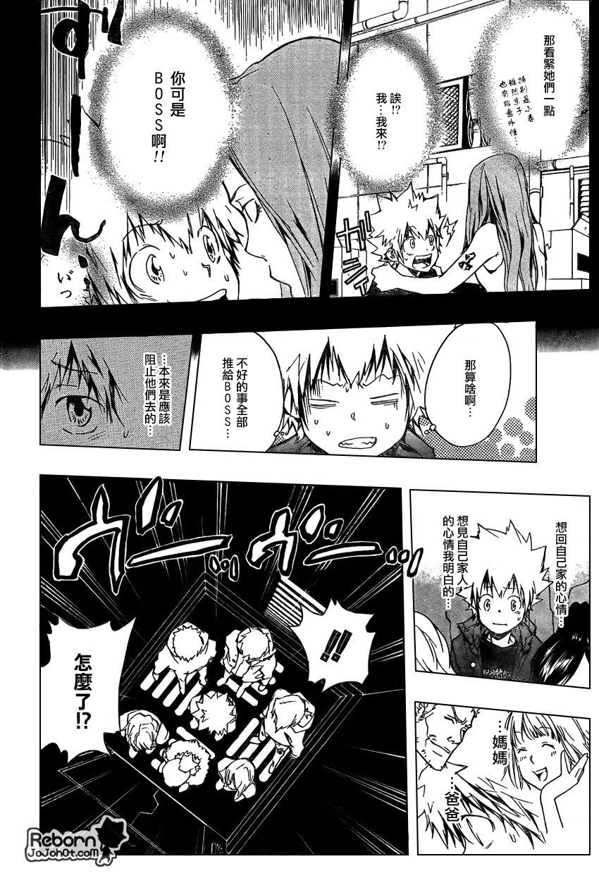 第230话