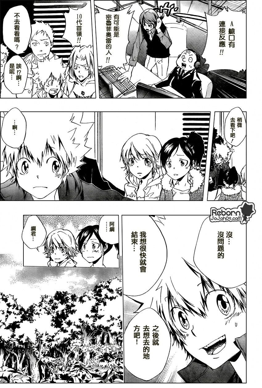 第230话