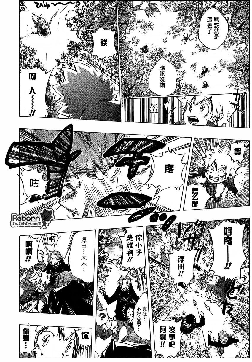 第230话