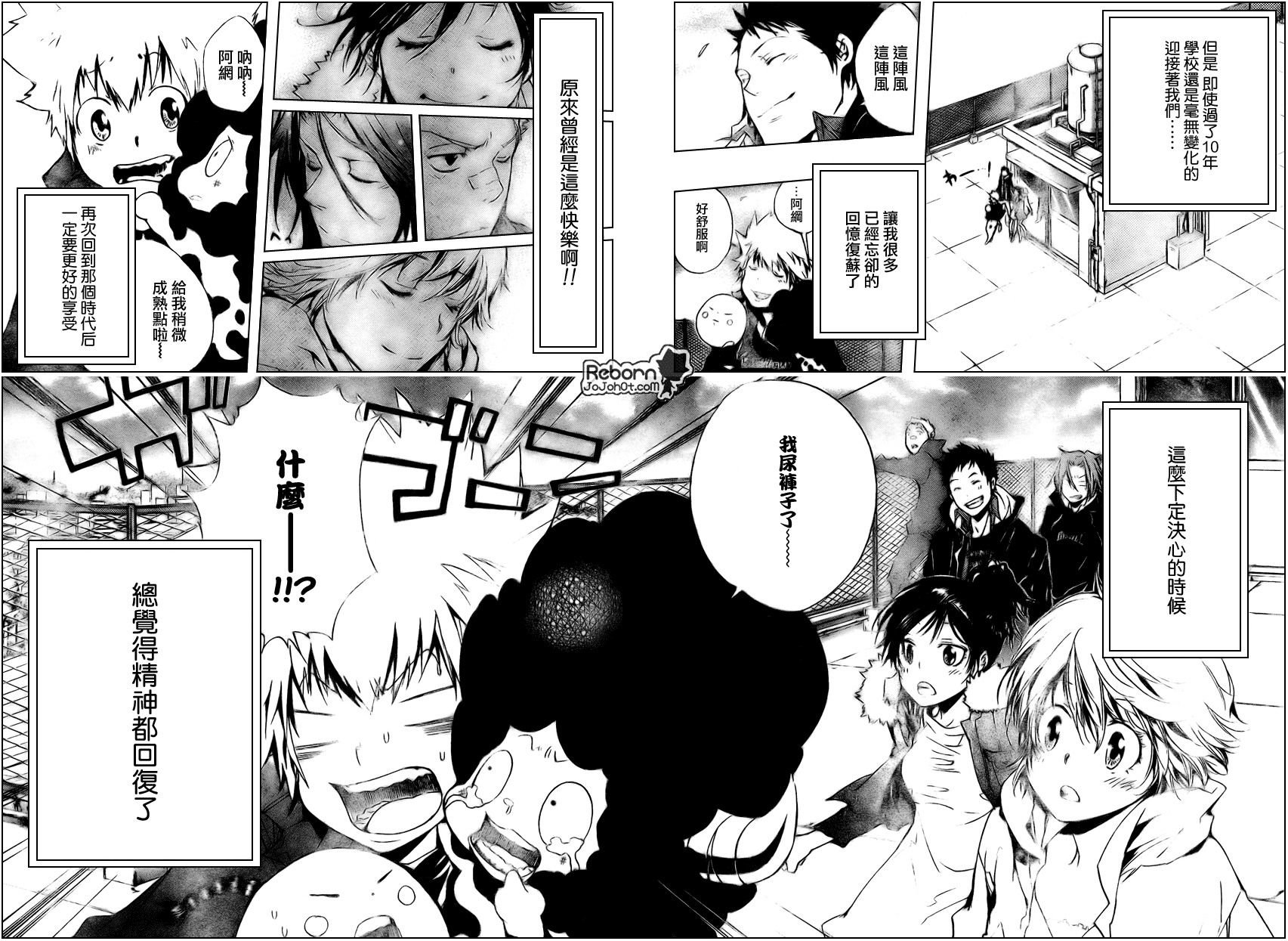 第231话