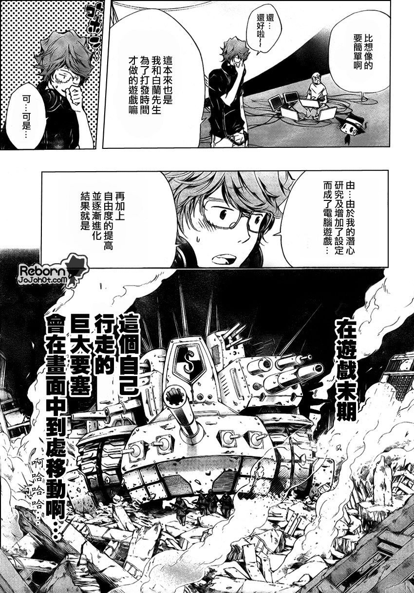 第232话