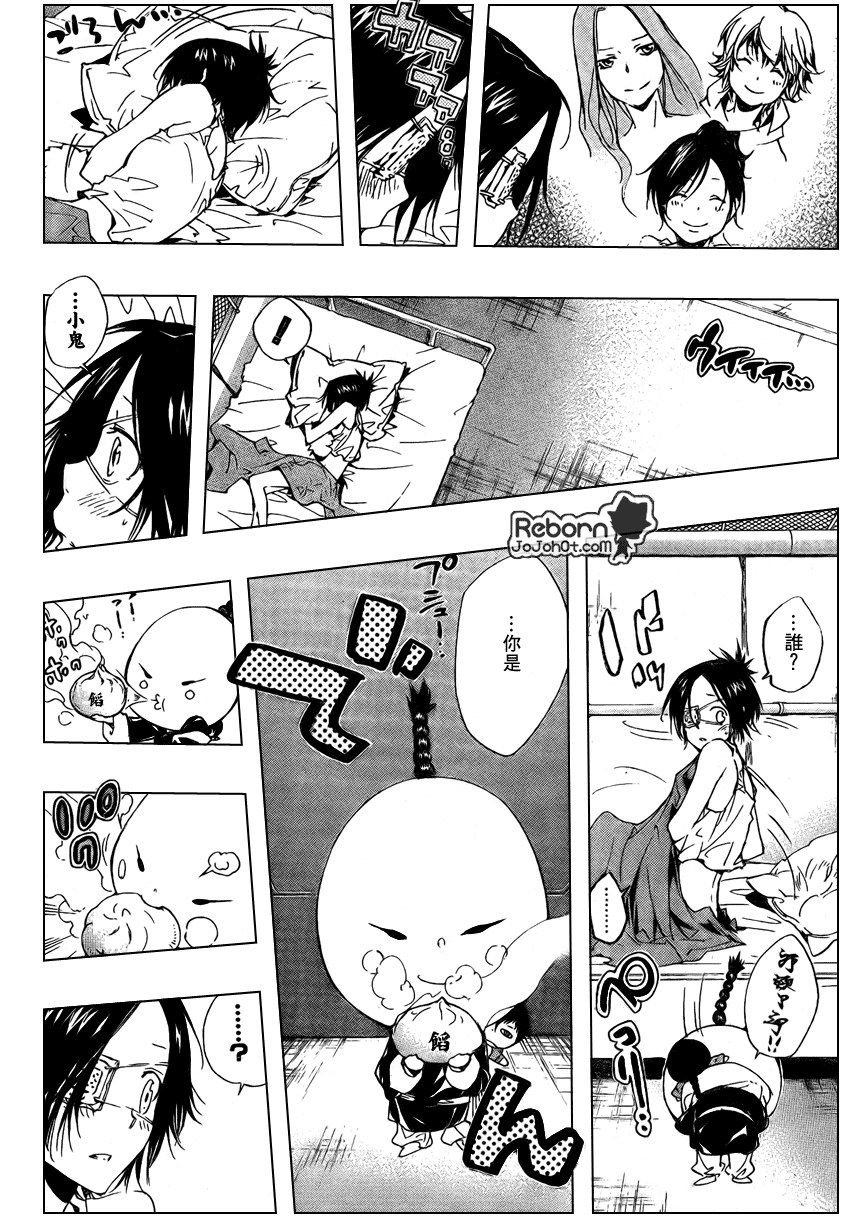 第232话