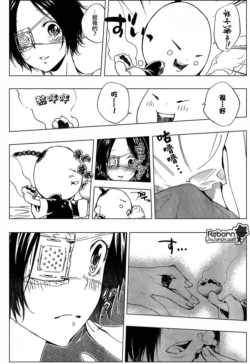 第232话