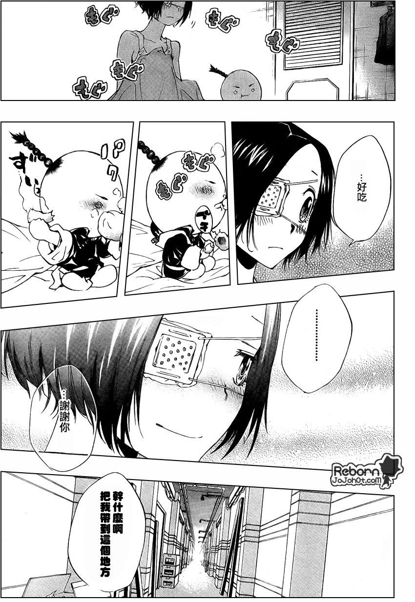 第232话