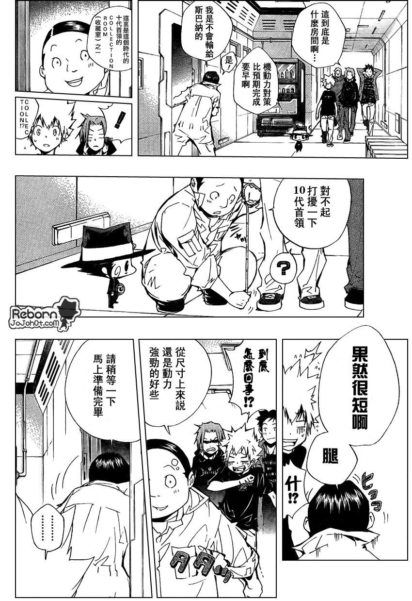 第232话