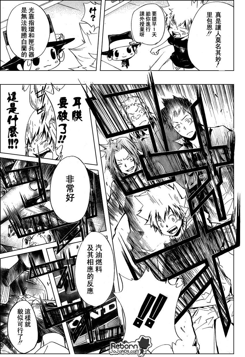 第232话