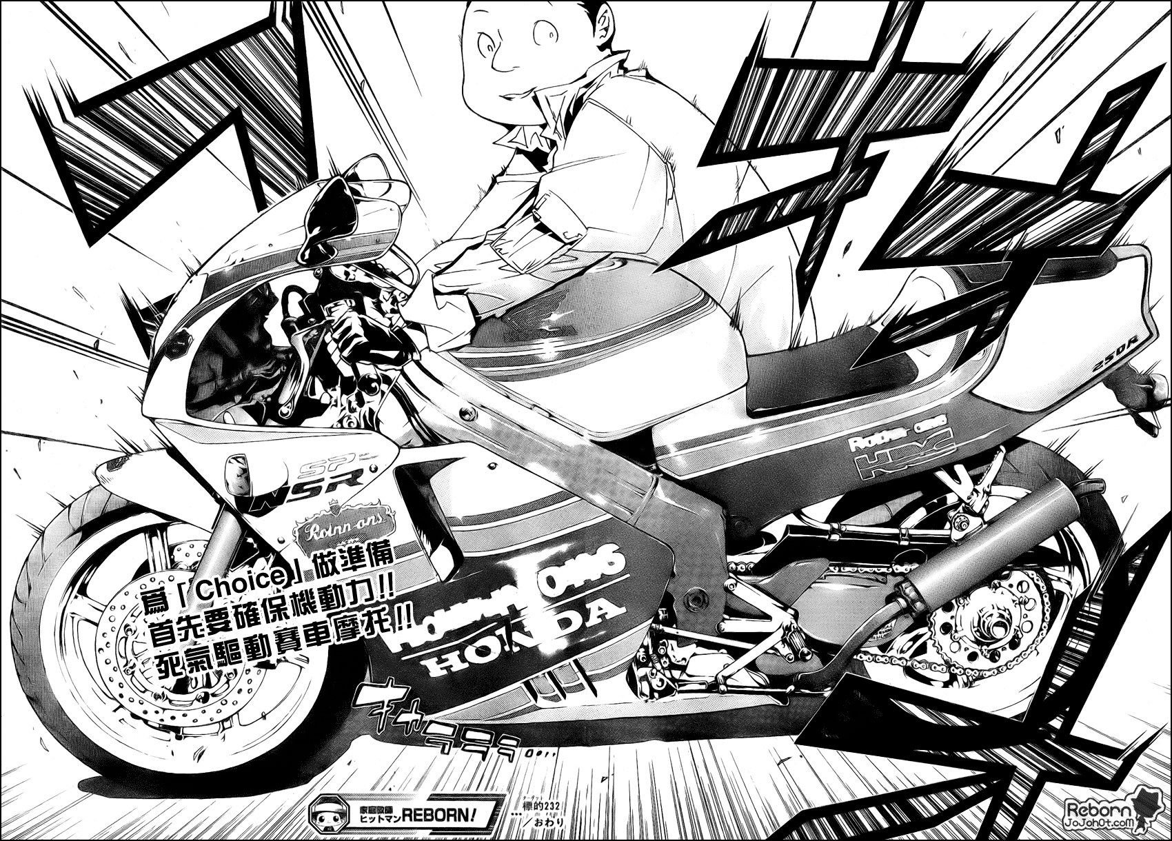 第232话
