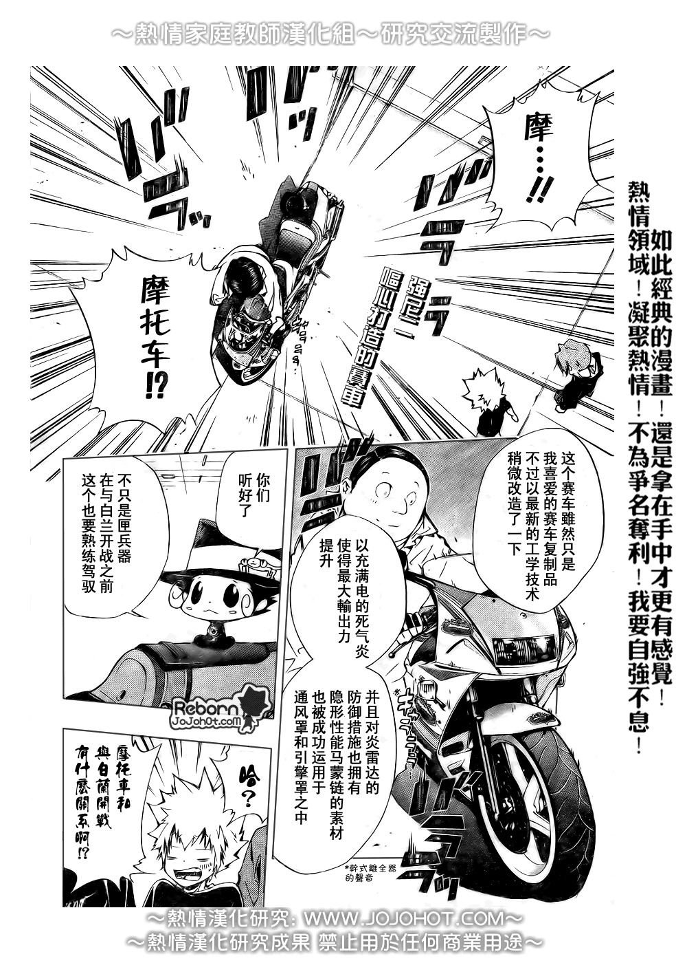 第233话