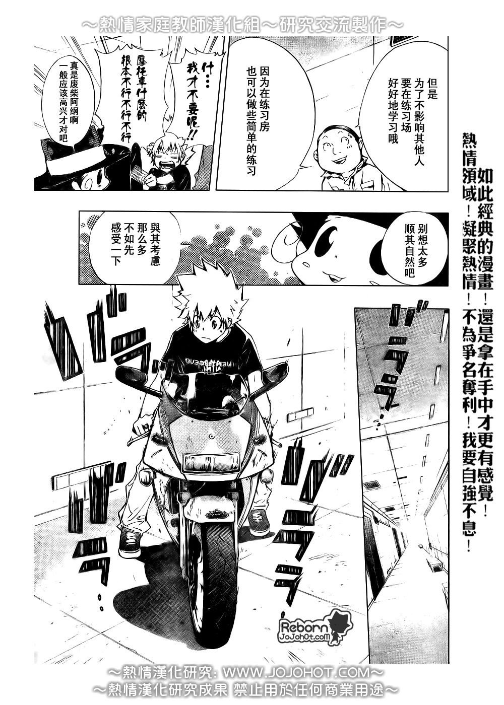 第233话