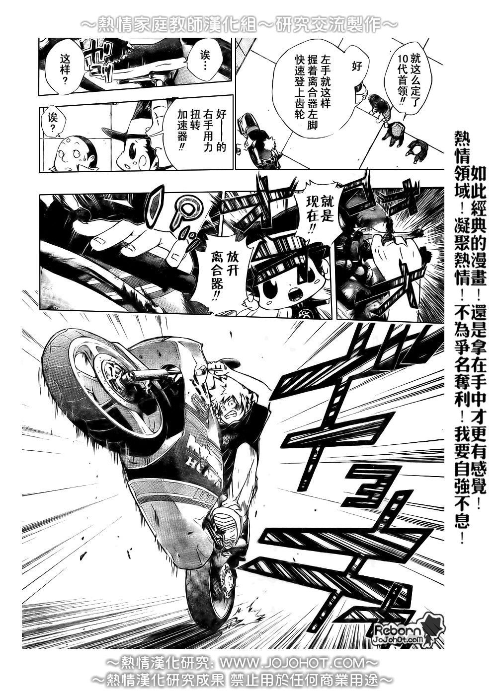 第233话