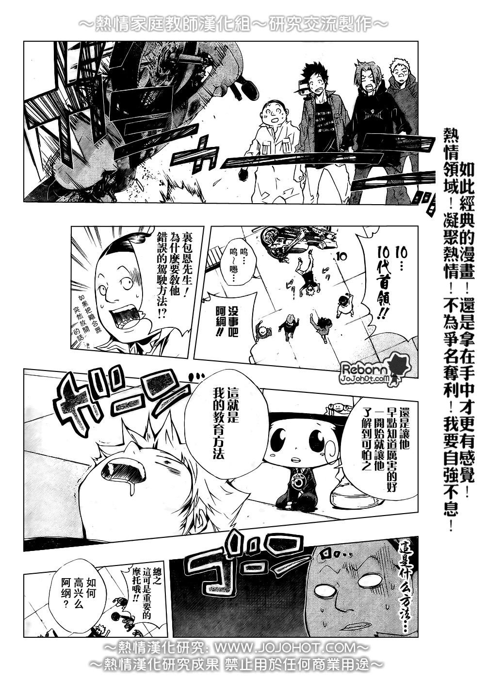 第233话