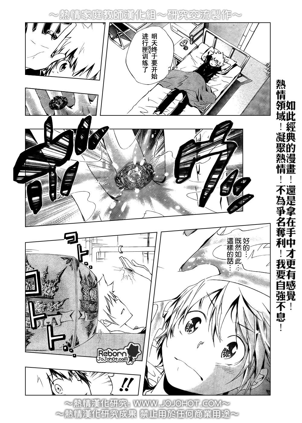 第233话