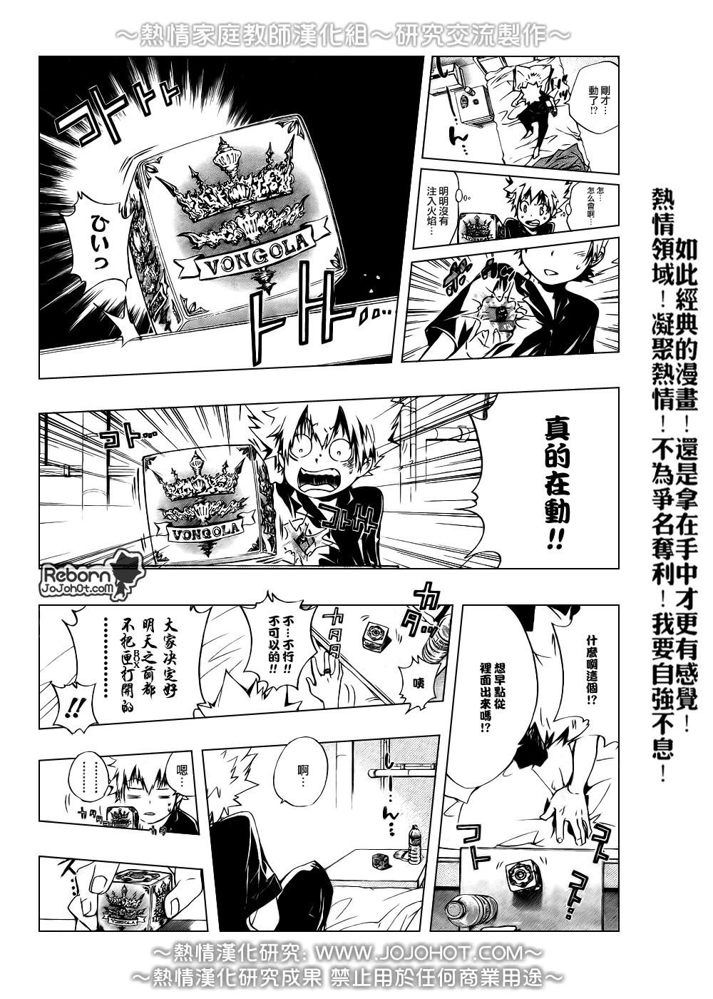 第233话