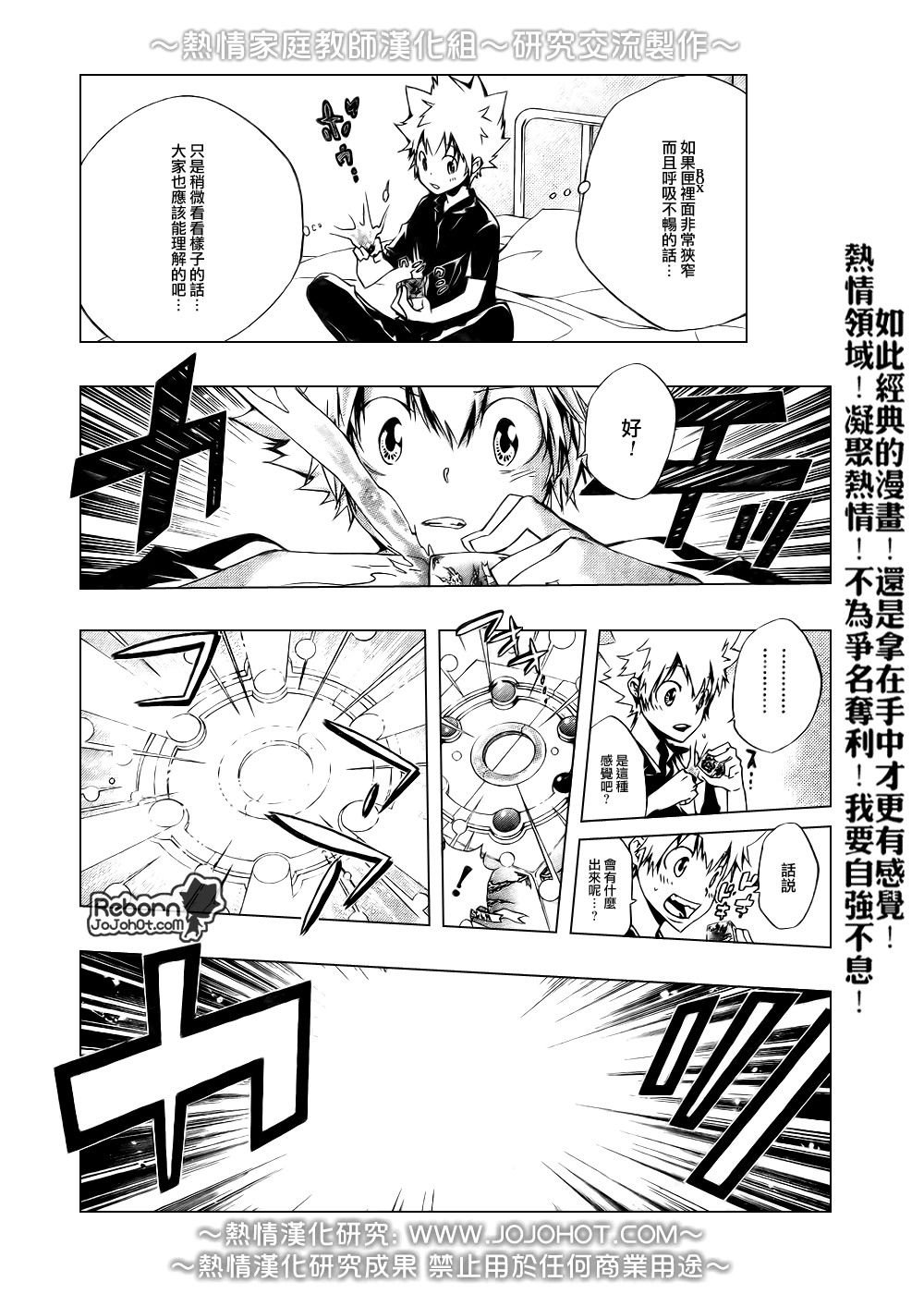 第233话