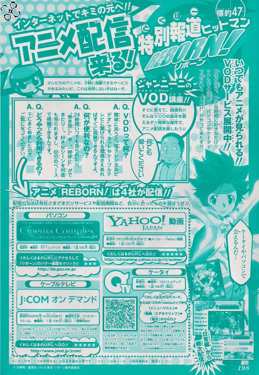 第234话