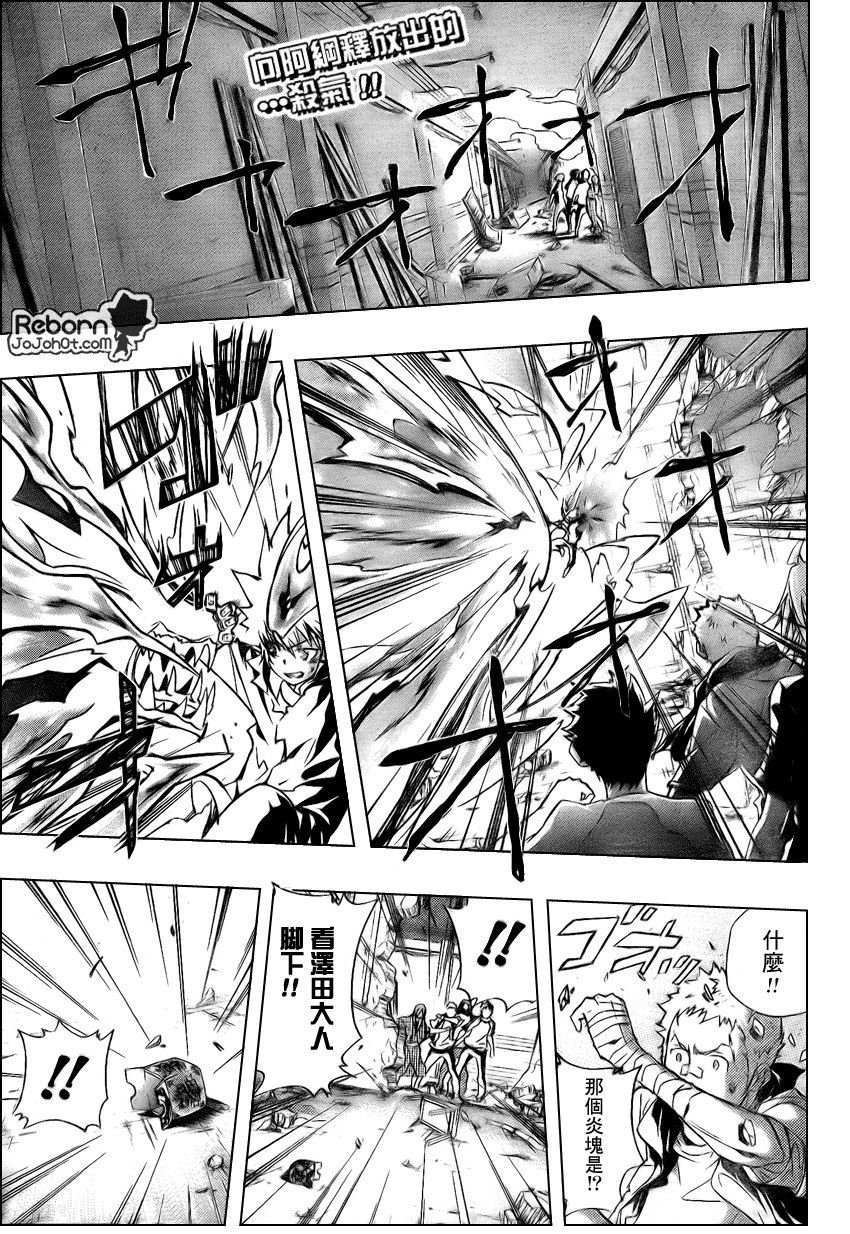 第234话
