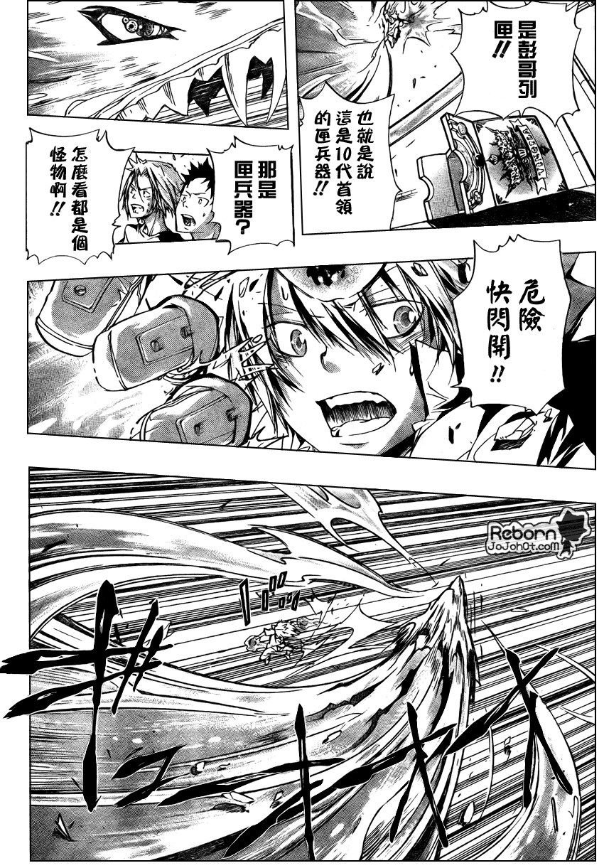 第234话