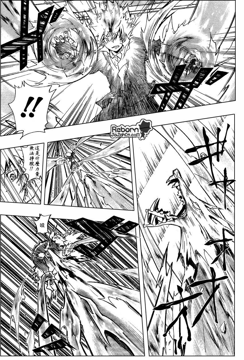 第234话