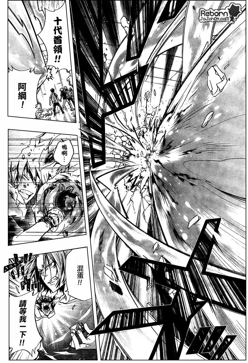第234话