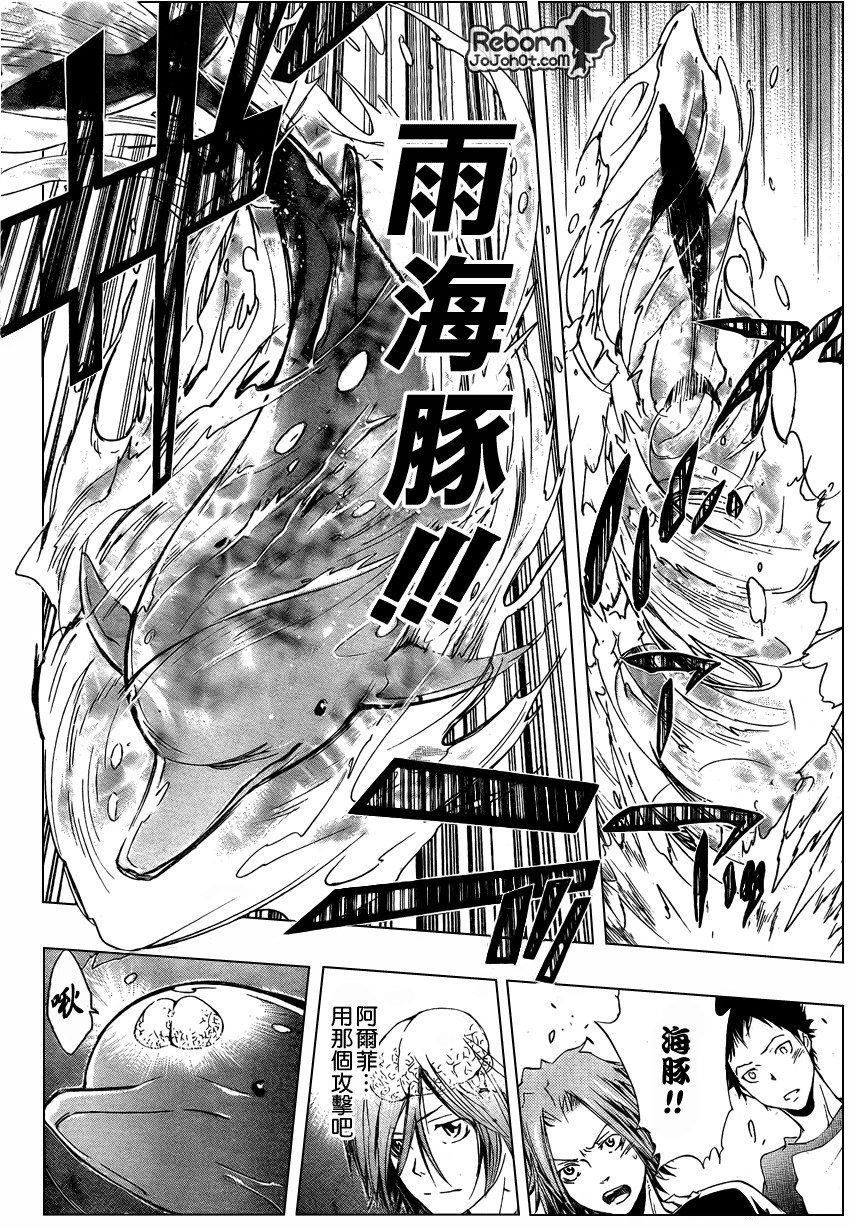 第234话