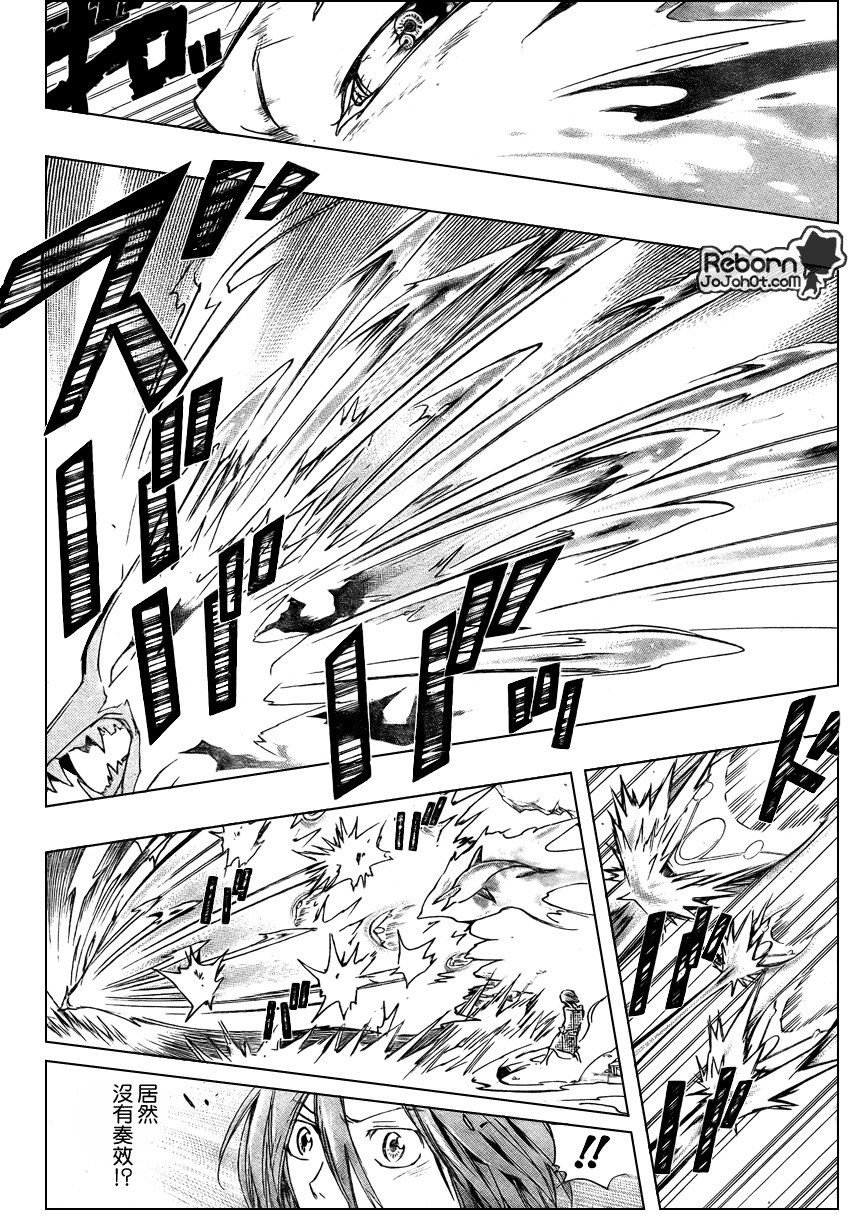 第234话