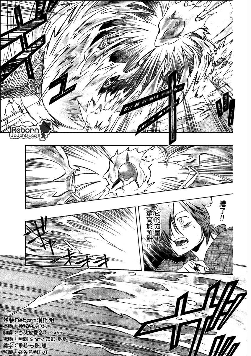 第234话