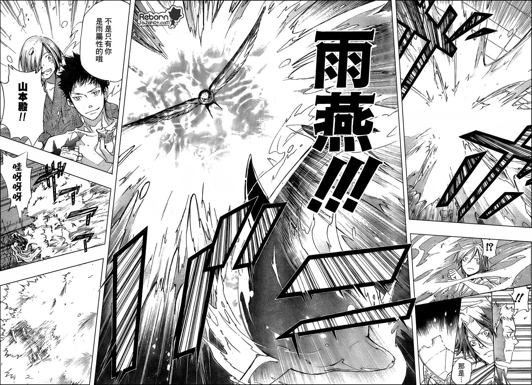第234话