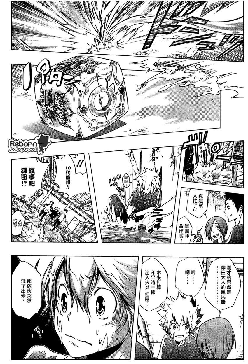 第234话