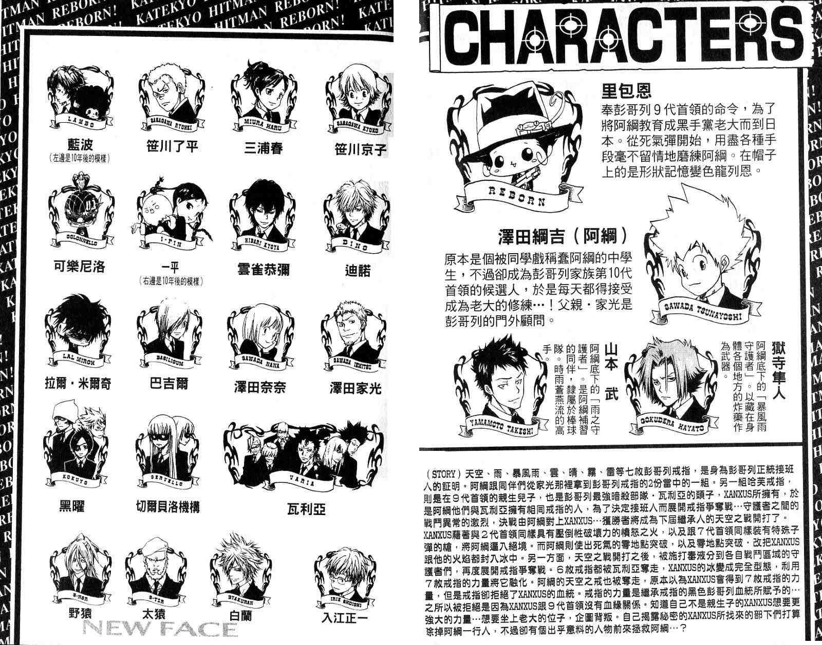 第16卷