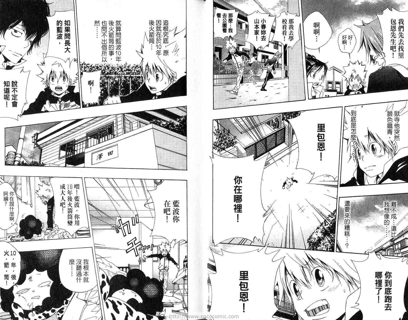 第16卷