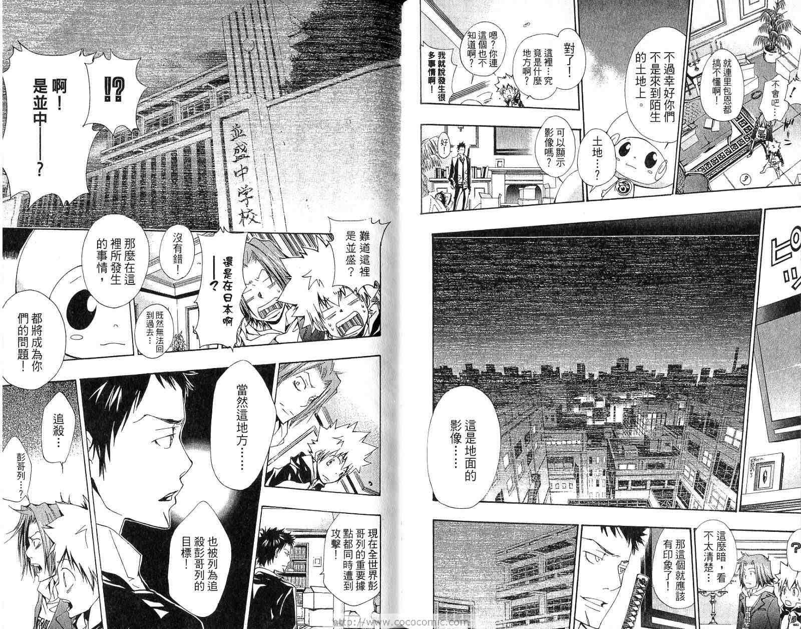 第16卷