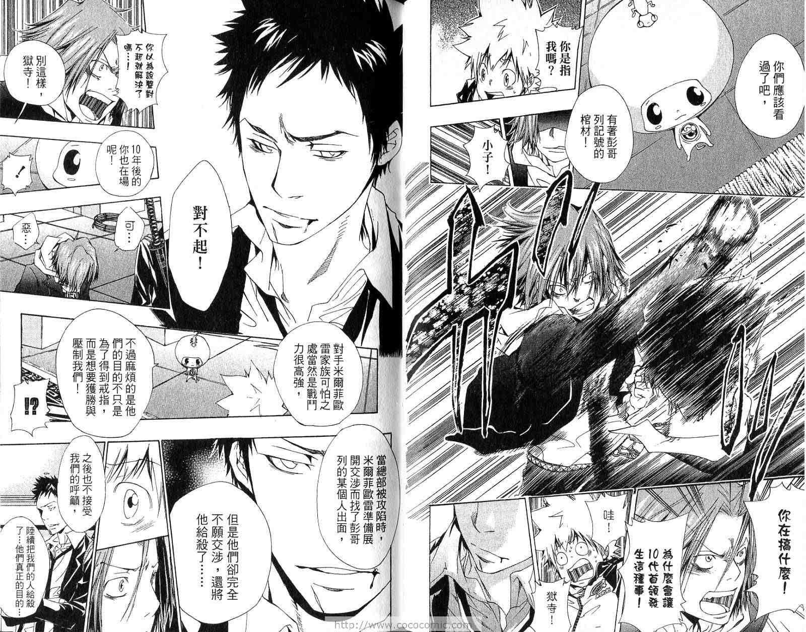 第16卷