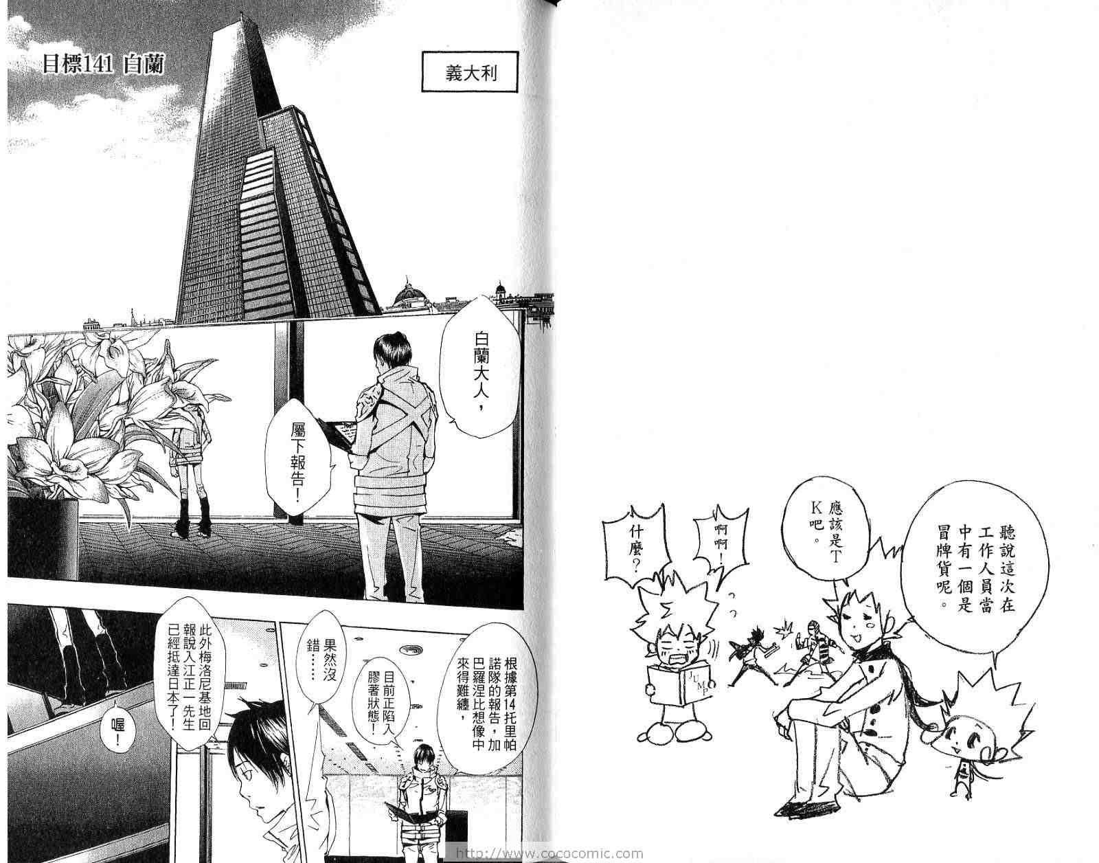 第16卷